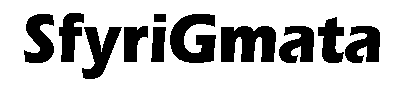 Sfyrigmata